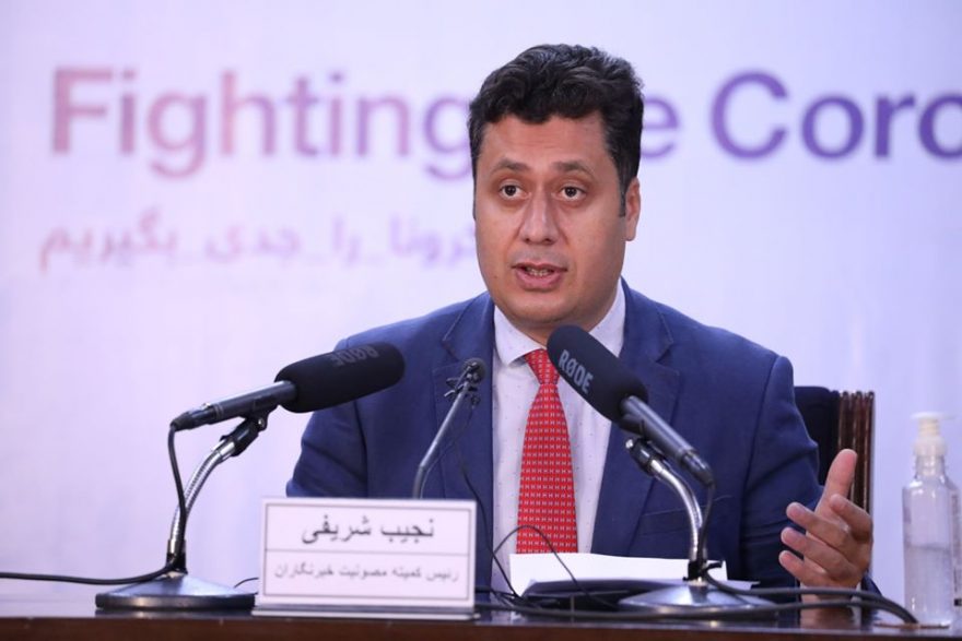 نجیب الله شریفی