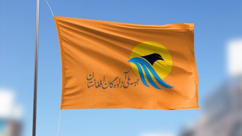 جبهه‌ملی آزادگان