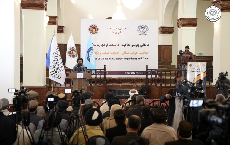 نشست جرایم مالیاتی