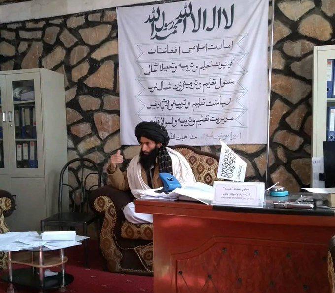 آمر معارف ولسوالی قادس