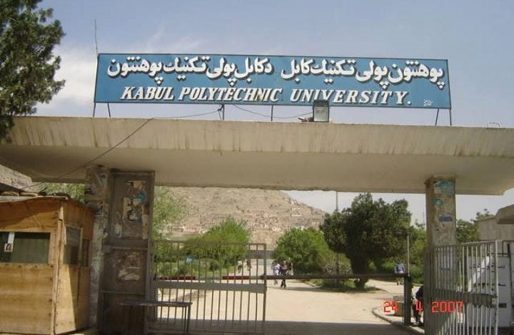 نامه