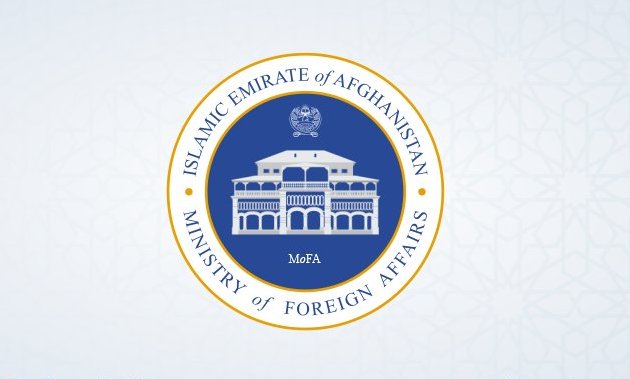 لوگوی وزارت خارجه طالبان