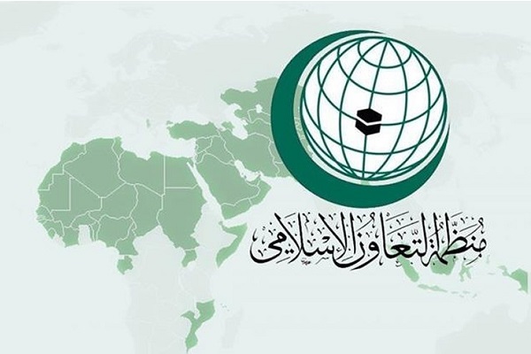 سازمان همکاری اسلامی