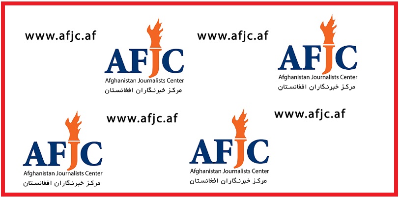 مرکز خبرنگاران افغانستان