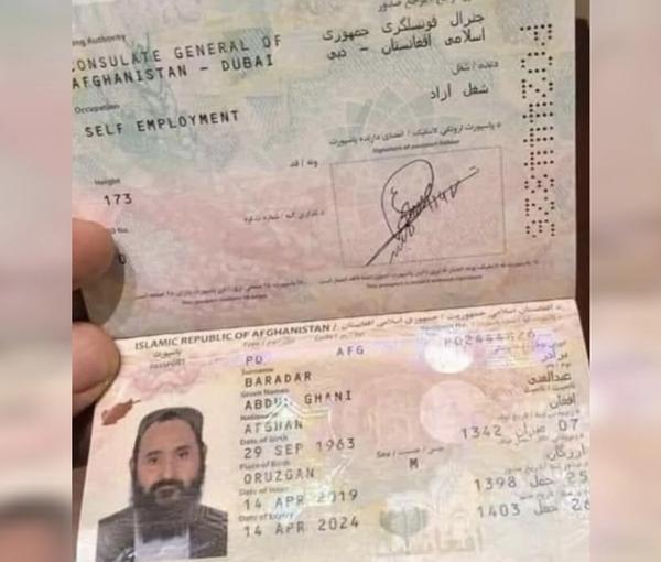 پاسپورت ملا برادر