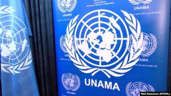 یوناما