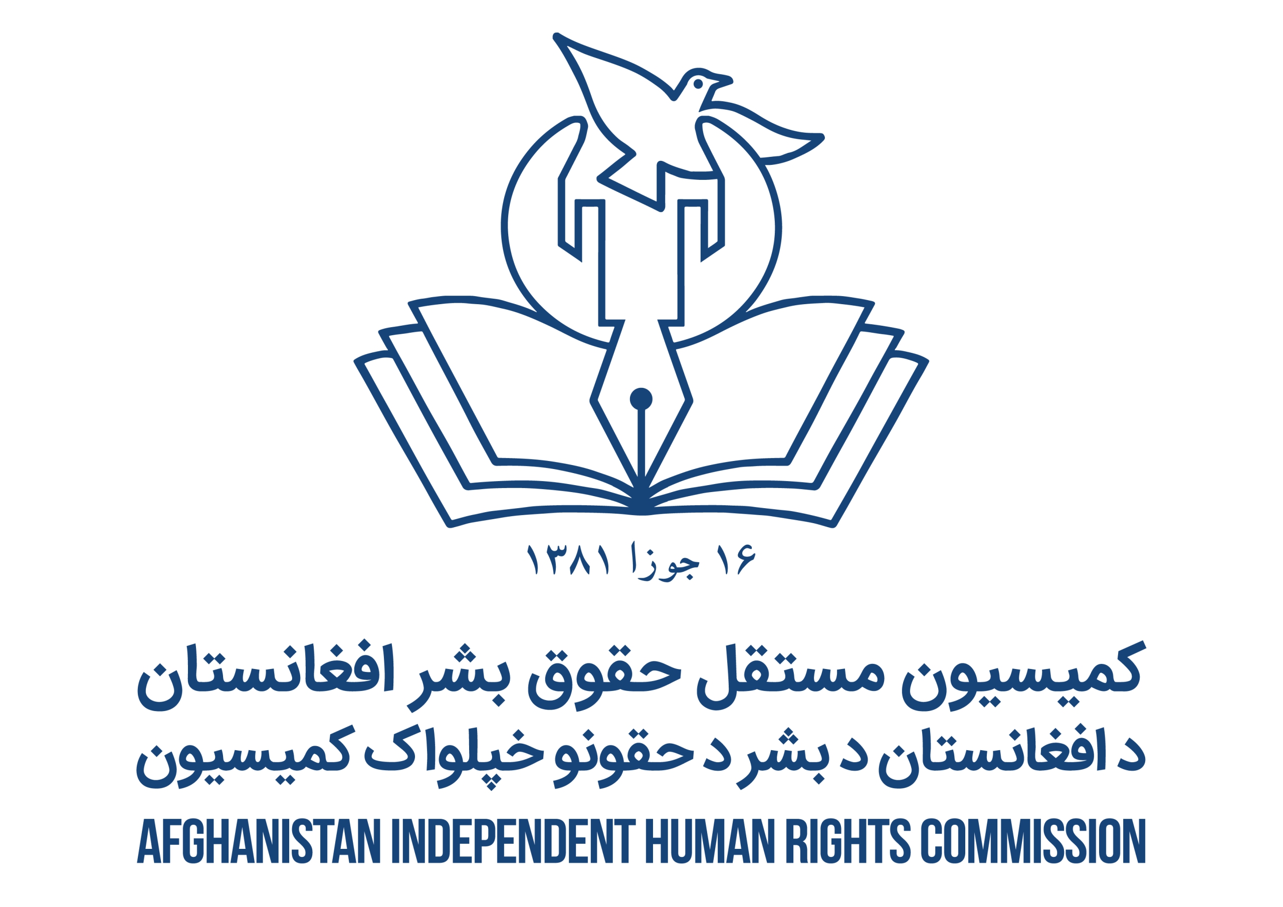 کمیسیون مستقل حقوق بشر افغانستان