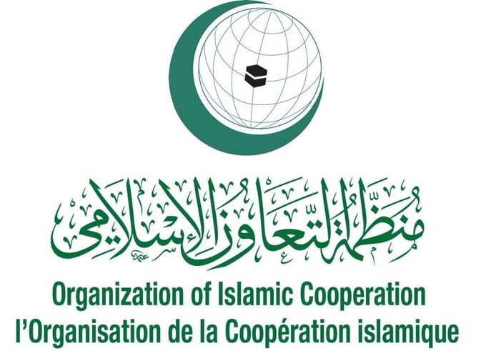 سازمان همکاری اسلامی 