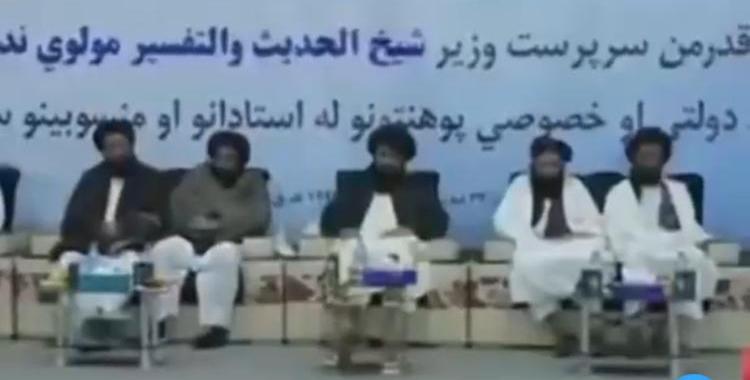 نشست قندهار
