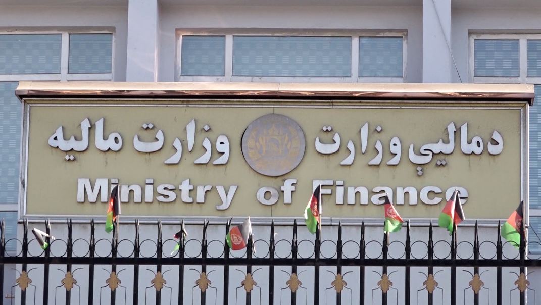وزارت مالیه