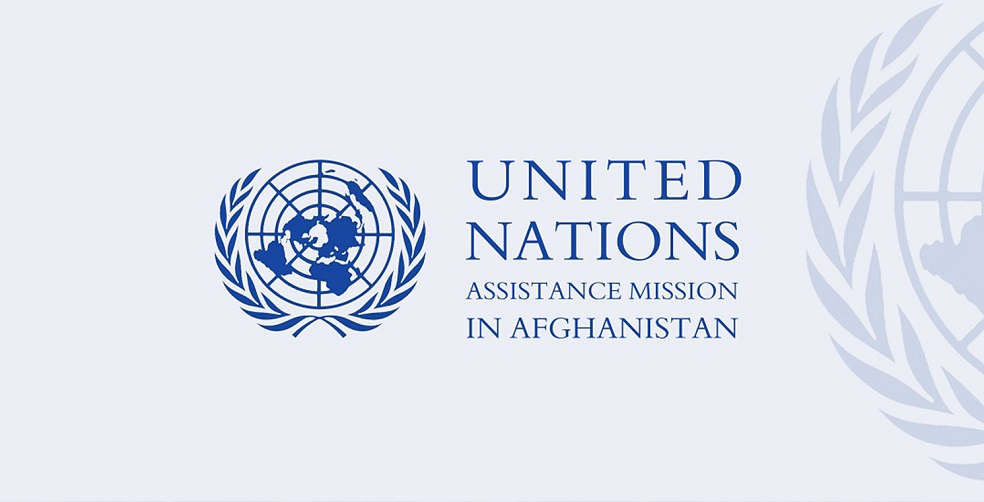 یوناما