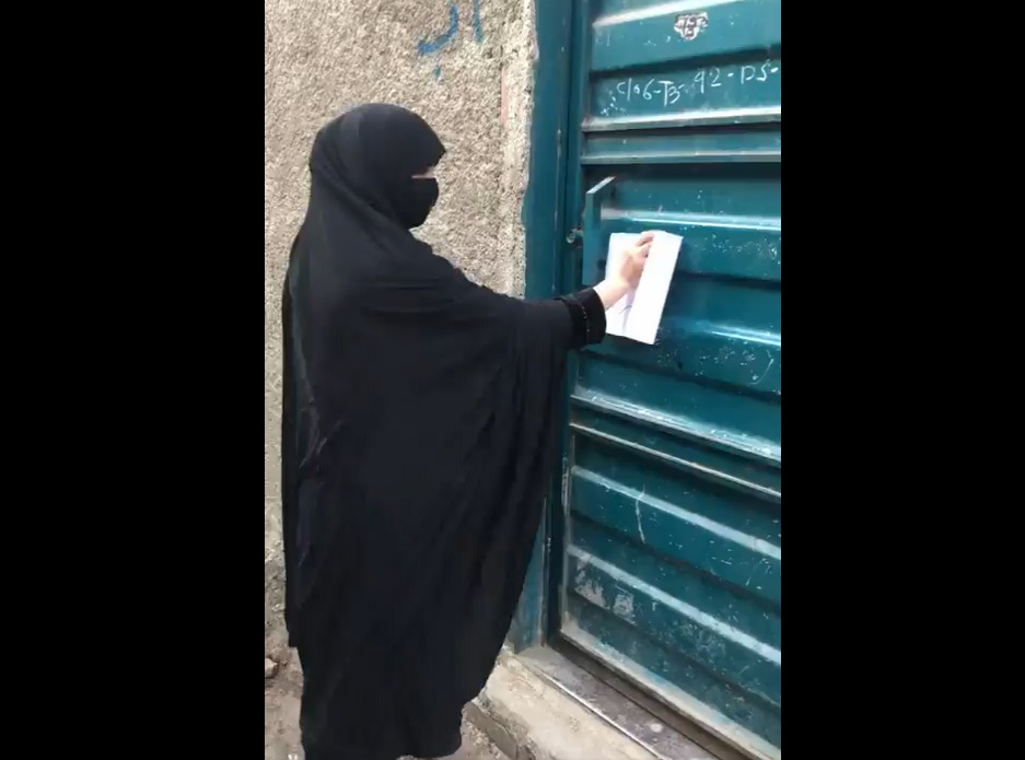 اعتراض خانه به خانه زنان