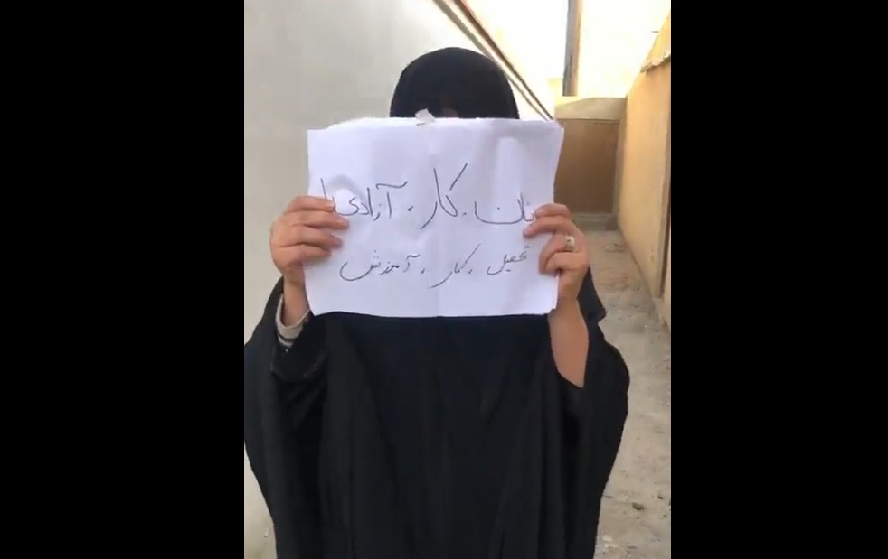 اعتراض خانه به خانه زنان 