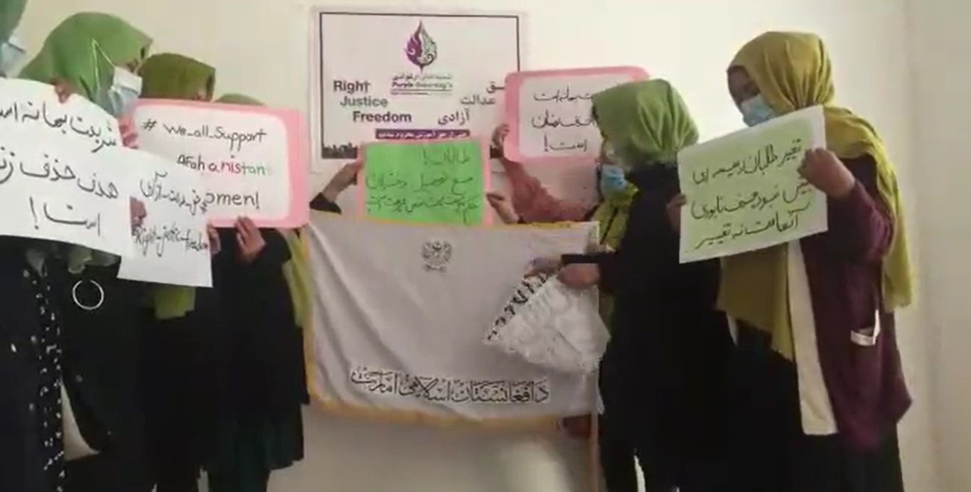آتش زدن پرچم طالبان