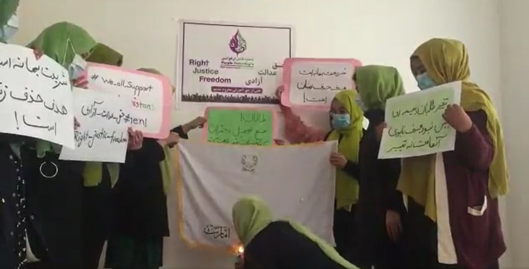 آتش زدن پرچم طالبان