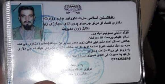 یک احسان احمد‌بشر 