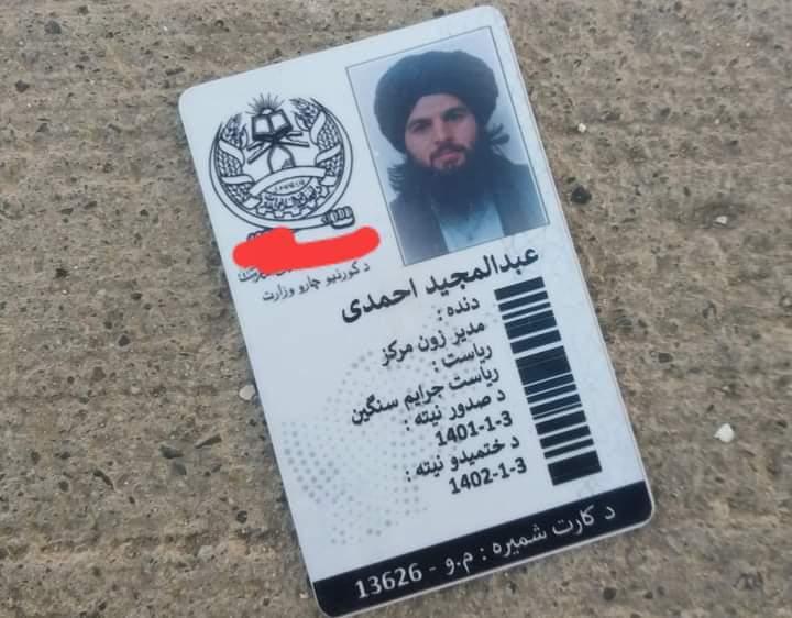 عبدالمجید احمدی