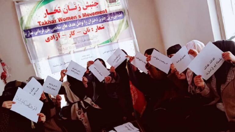 زنان معترض در تخار