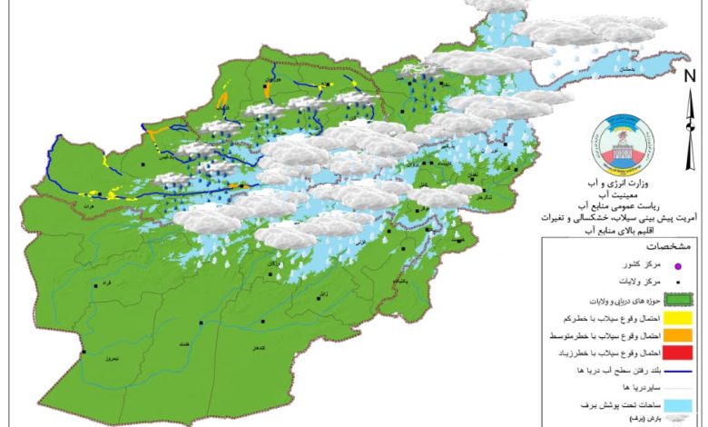 نقشه بارندگی