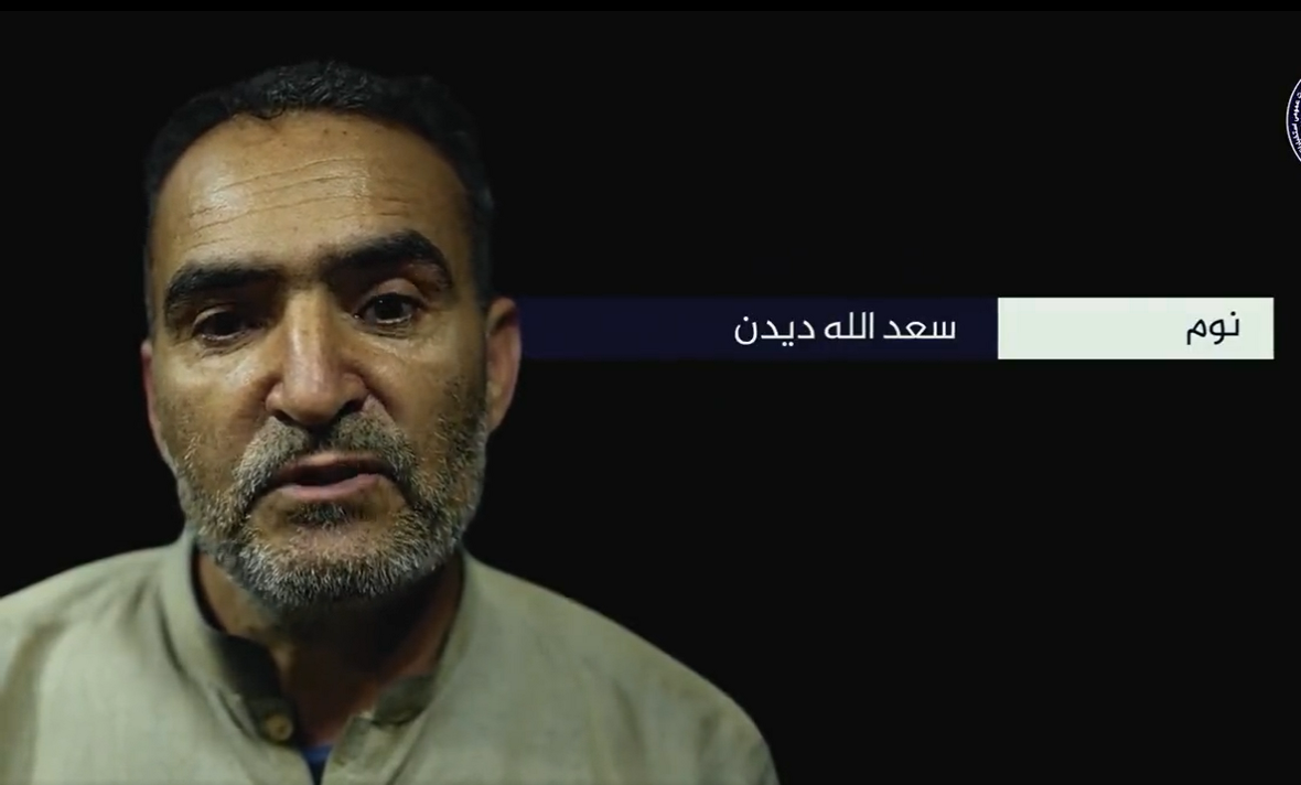 سعدالله دیدن