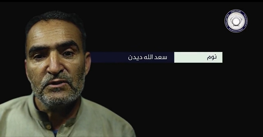 سعدالله دیدن