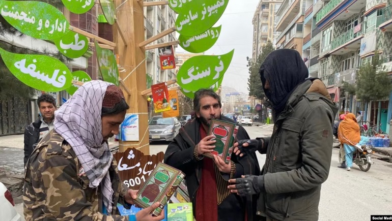 اسماعیل مشعل