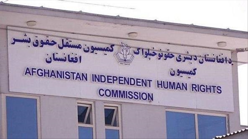 کمیسیون مستقل حقوق بشر افغانستان