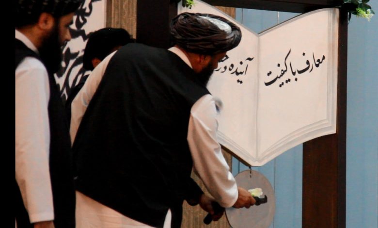 آغاز سال نو اموزشی