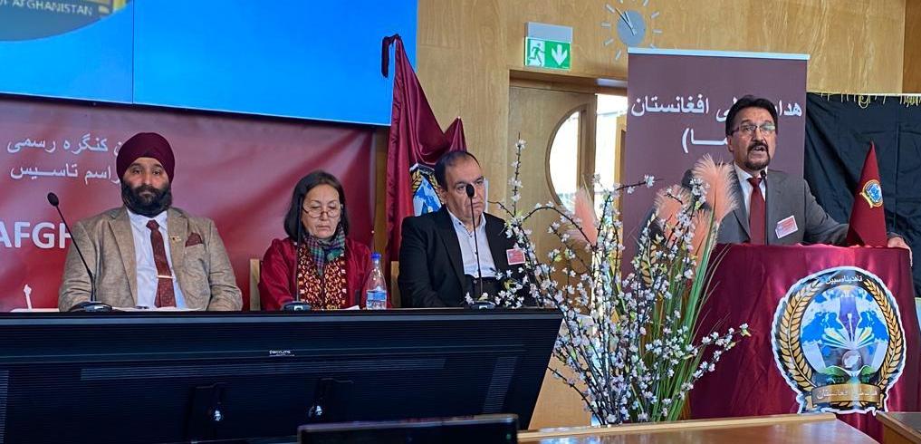 حزب هدایت ملی افغانستان