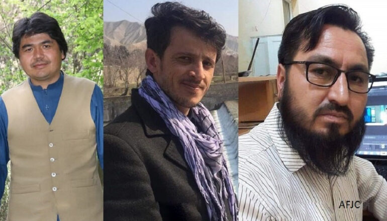 سه خبرنگار بغلانی