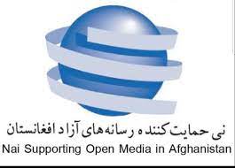 نی